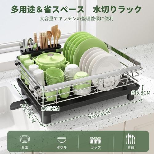 MAJALiS Mizukiri Dish Drainer, Stainless Steel Slim Over-the-Sink/In-the-Sink Extendable Dish Drainer/Drying Rack, 304 Stainless Steel with Automatic