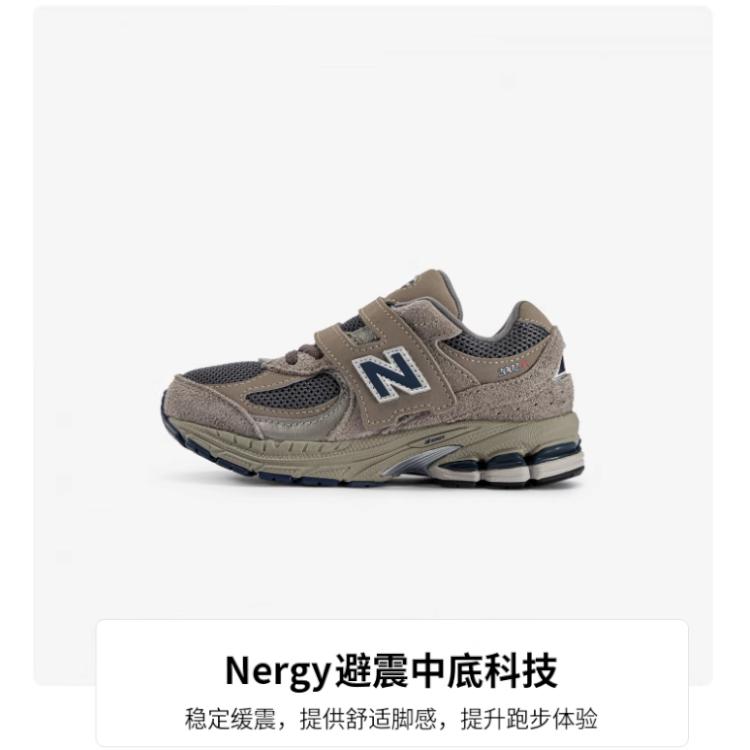 New Balance NB 2002R Маленький ребенок 'Серый Натуральный Индиго' PV2002R0