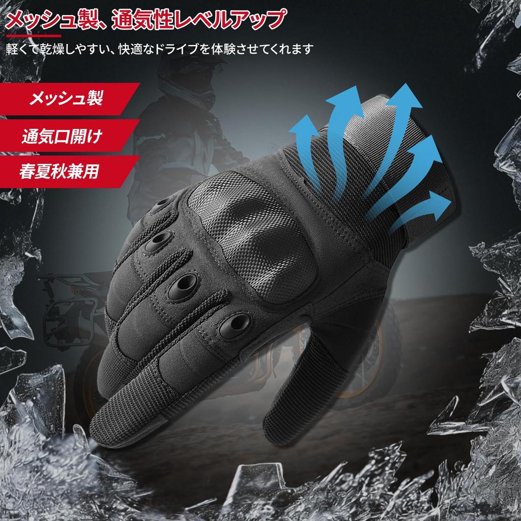 COSOWO Защитные мотоциклетные перчатки, Противоскользящие, Сенсорное управление смартфоном, Дышащие (Черный/S)