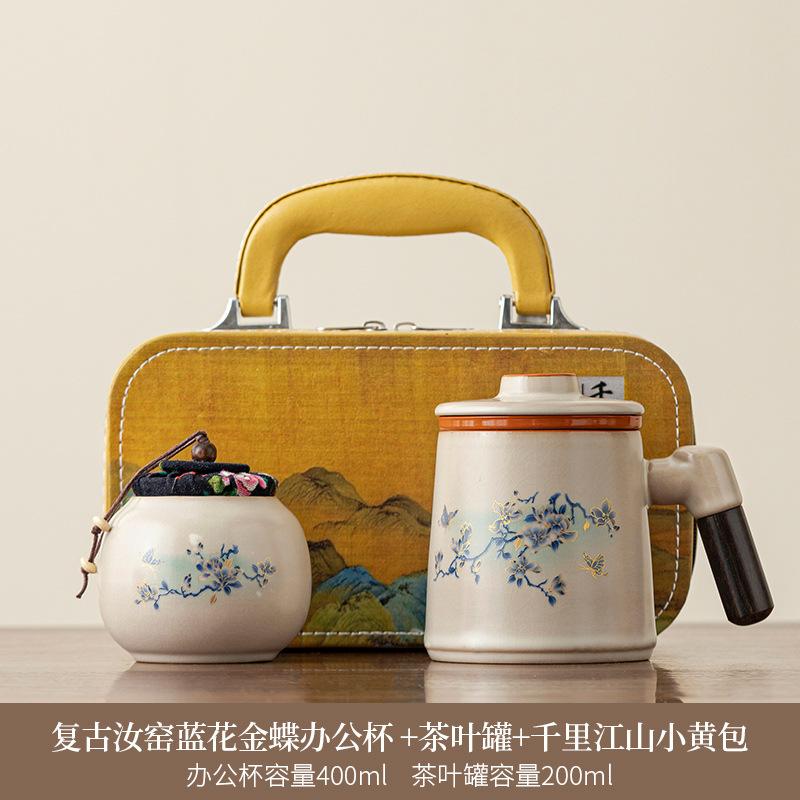 High-end personal special tea cup retro tea separation tea cup with lid travel one person drinking alone office cup