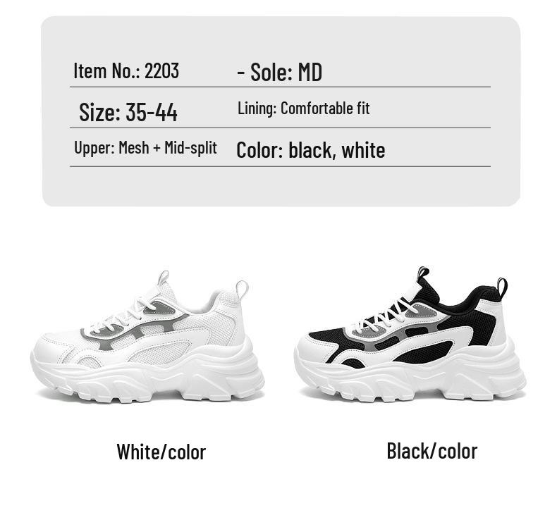 Универсальные женские кроссовки большого размера из сетки - Повседневные беговые кроссовки, увеличивающие рост, для студентов и пап