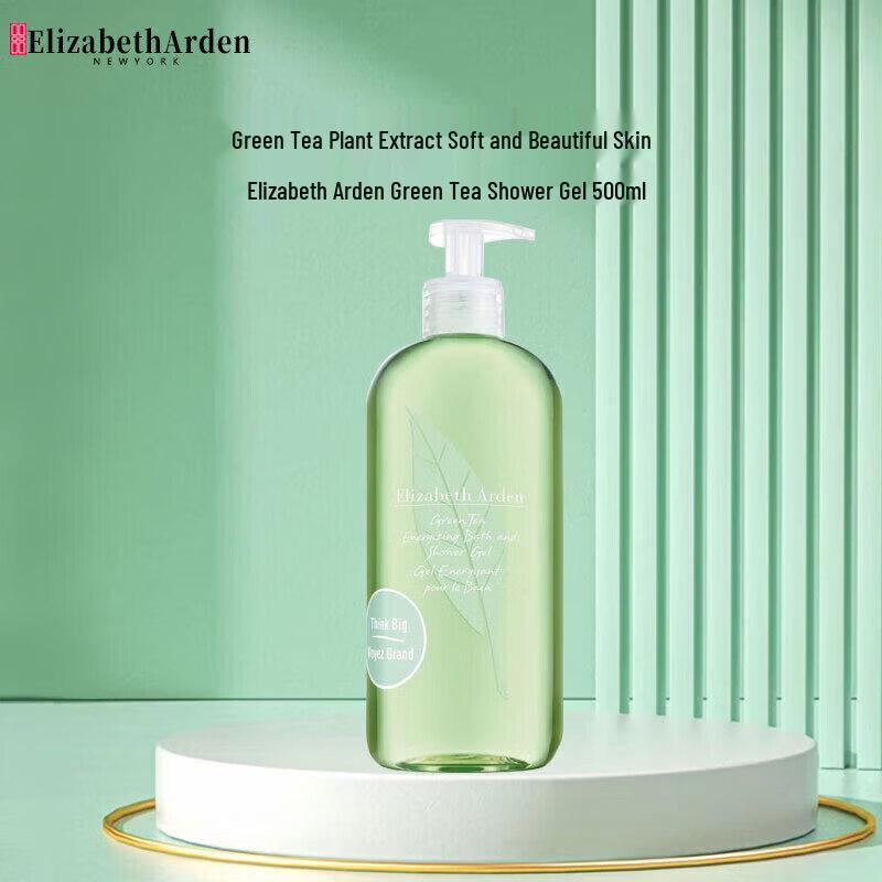 Elizabeth Arden Bath and Body Care 6-Piece Gift Set