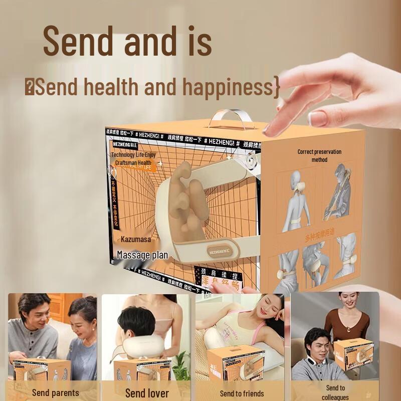 Hezheng HZ-S1 Cervical Neck and Shoulder Kneading Massager CN plug (adapter included)