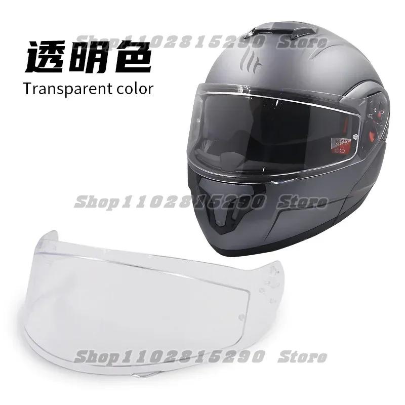 MT-V-16 ATOM SV Helmet MT Original Disposter Helmet Library Original Visor Lens