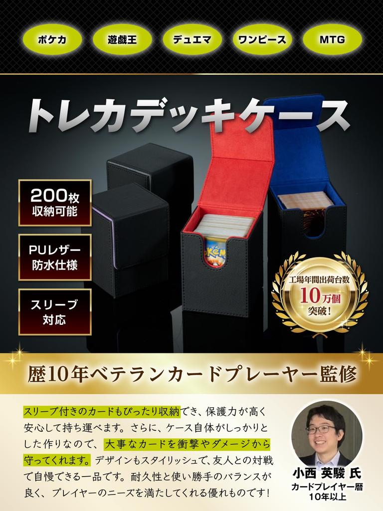 От active Deck card trading коллекционная карта Pokemon карта Pokemon PU кожа [Под наблюдением игроков] кейс, кейс, карта, кейс, кейс, кейс, [FigNest] (красный)