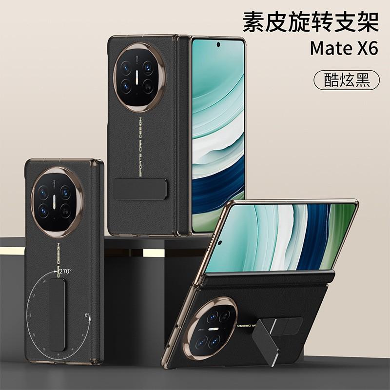 Full Coverage Leather Case With Rotating Stand Mate X6 Foldable Phone Shockproof Protection
