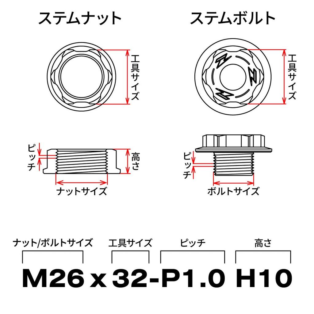 ZETA RACING GROM '13-22,CT125 (JA55) '20-22,CT125 (JA65) '23-25, CRF125F '15-24, etc... Steering stem nut black M24x30-P1.0 H12 F7940 (old model