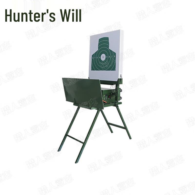 Hunter's Will Smart Target System XT