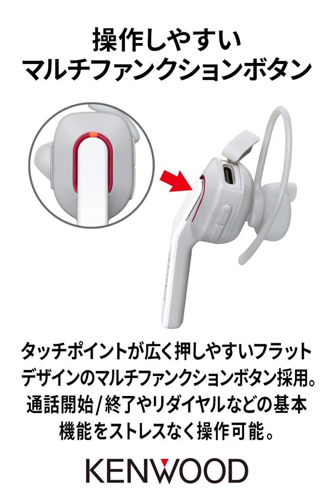 JVC Kenwood Гарнитура KENWOOD с одним наушником Беспроводная связь Bluetooth Время непрерывного разговора Приблизительно 7 часов Совместимо как с левым, так и с