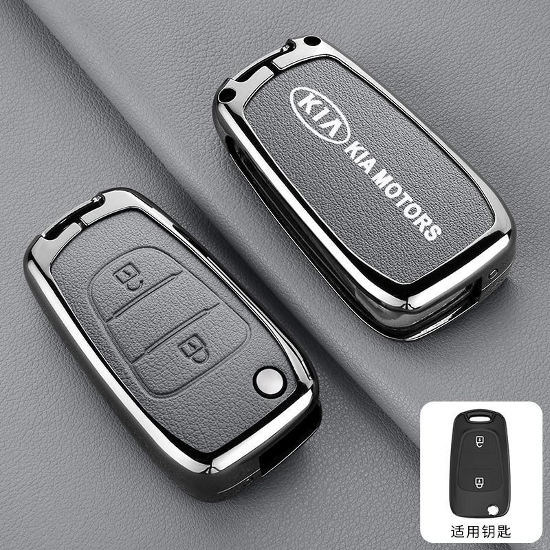 AANR1 Zinc Alloy Car Flip Remote Smart Key Case Cover Protection Shell For Kia Soul Venga Picanto Rio Sorento Ceed Sportage Accessory