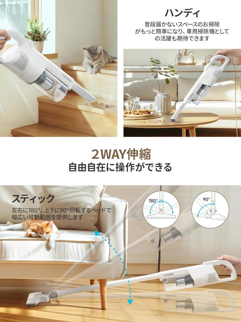 Appearance of a Corded Vacuum Cleaner with Suction Strength Switching Up To 35000Pa Corded Vacuum Cleaner Ozuria Cyclone Specification Stick Vacuum