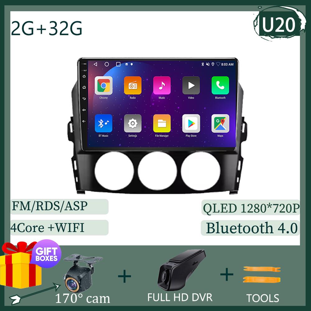 Автомобильный радиоприемник, мультимедийный видеоплеер для Mazda MX-5 MX5 MX 5 NC 2005-2015 Головное устройство 4G WiFi Bluetooth DSP Wireless Carplay No 2DIN