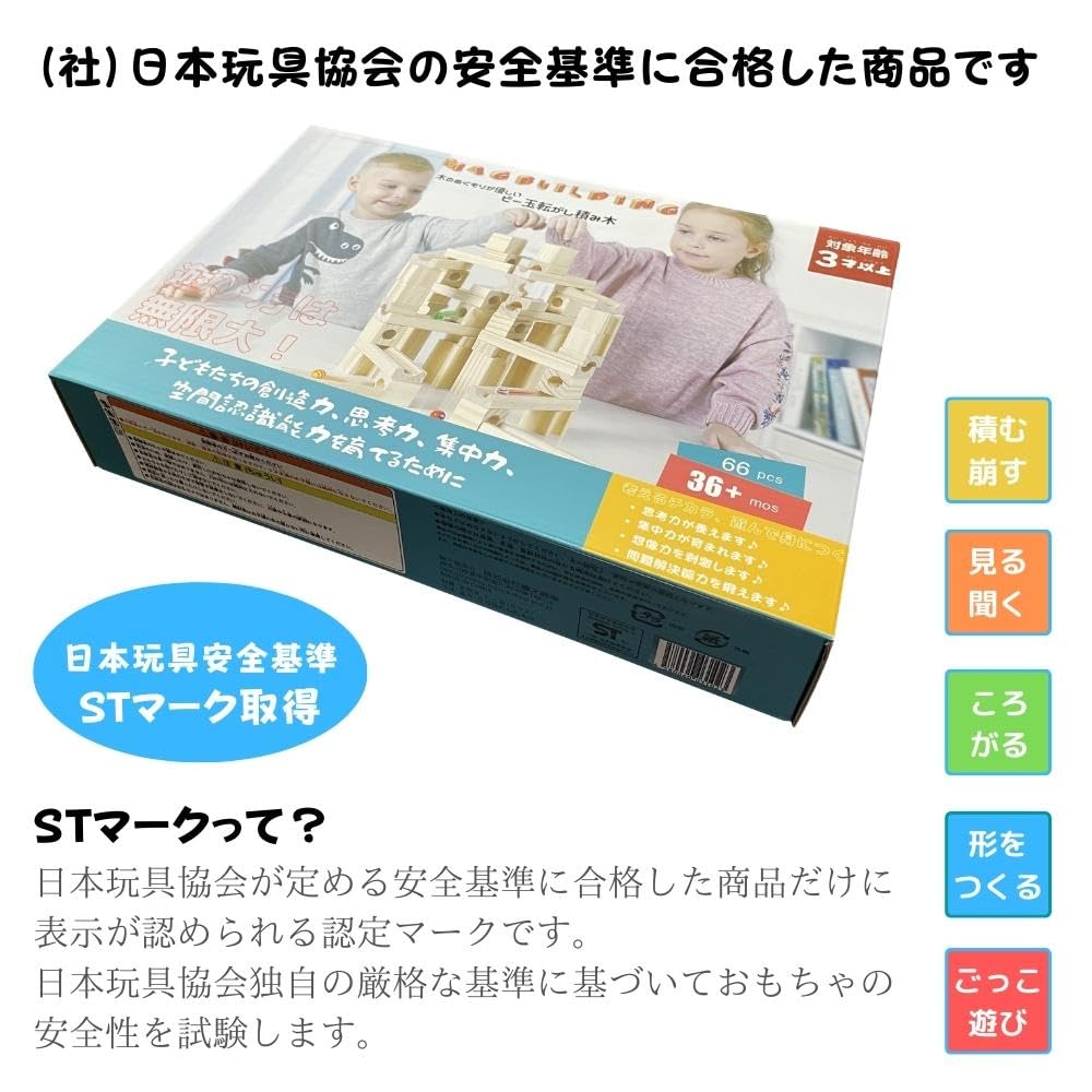 Educational Building with and 3D Wooden Baby Preschool Entry Birthday Christmas Slope Elementary School Fingertip Math Exam Montessori Educational Toy