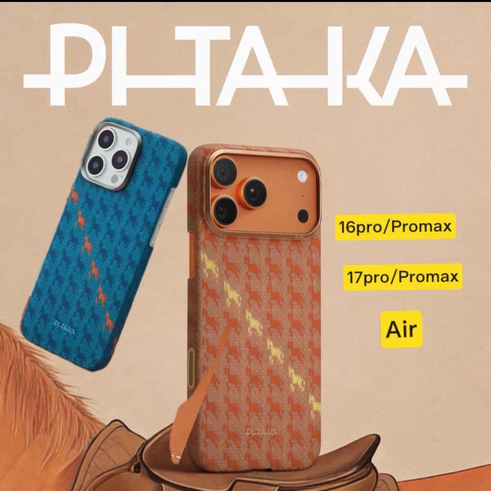 PITAKA Чехол из углеродного волокна для iPhone 17 Pro Max/17 Pro/16pro Max/16pro/Air Ограниченная серия «Год Лошади» Магнитный чехол из кевлара
