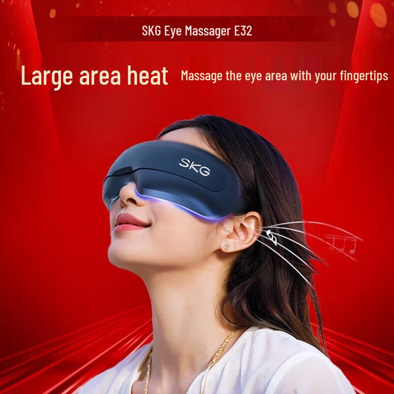 SKG E3 Pro Умный массажер для глаз с подогревом и Bluetooth-музыкой