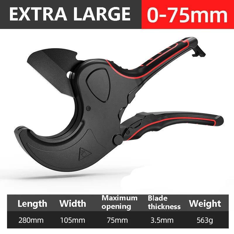 Труборез 75 мм Ножницы для труб SK5 Материал с трещоткой для обработки ПВХ / PE / VE Ножницы для труборезных инструментов Ручные инструменты