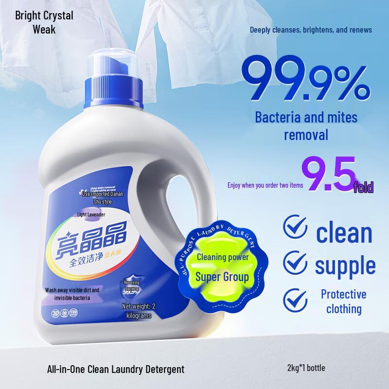 Стерилизующий и удаляющий клещей стиральный порошок