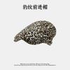 Spice Girl Designer Leopard Print Forward Hat Yabi Tide and Niche Retro Beret Women's Fashion Newsboy Hat