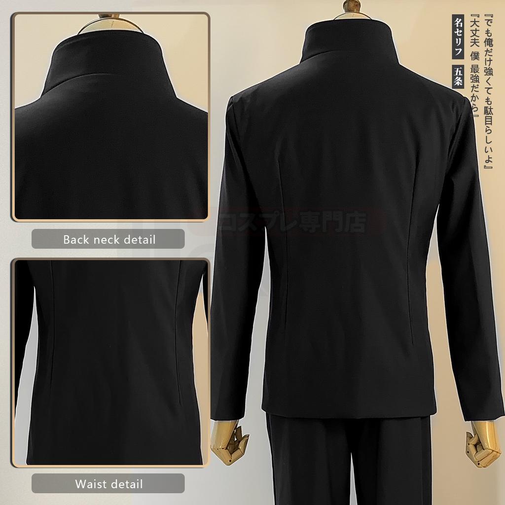 Дзюдзюцу JJK Манга Аниме Сатору Годзё Косплей Костюм Сибуя Инцидент Униформа Патч Парик Роза Сетка Синтетический Хэллоуин