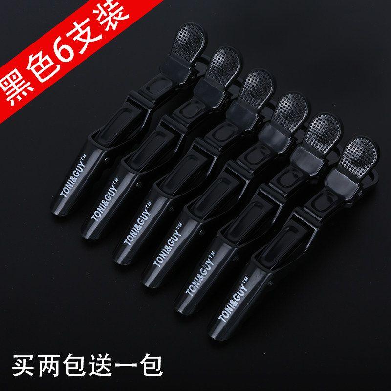 Hair Clip Barber Special Big Clip Clip Hair Duckbill Clip Crocodile Clip Hair Hot Dyeing Partition Tool