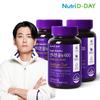 NUTRID DAY Zantigen Совершенно новый 600 30 капсул x 3 флакона