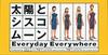 CD SUN & CISCO MOON, TSUNKU, SHINICHIR - Everyday Everywhere / La Ta Ta in s EPDE1051 Zetima 1999 Япония Рэп и хип-хоп/R&B Б/У