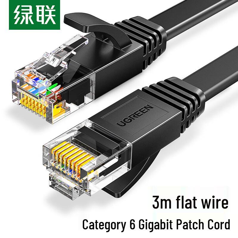 UGREEN Cat6 Ethernet Cable