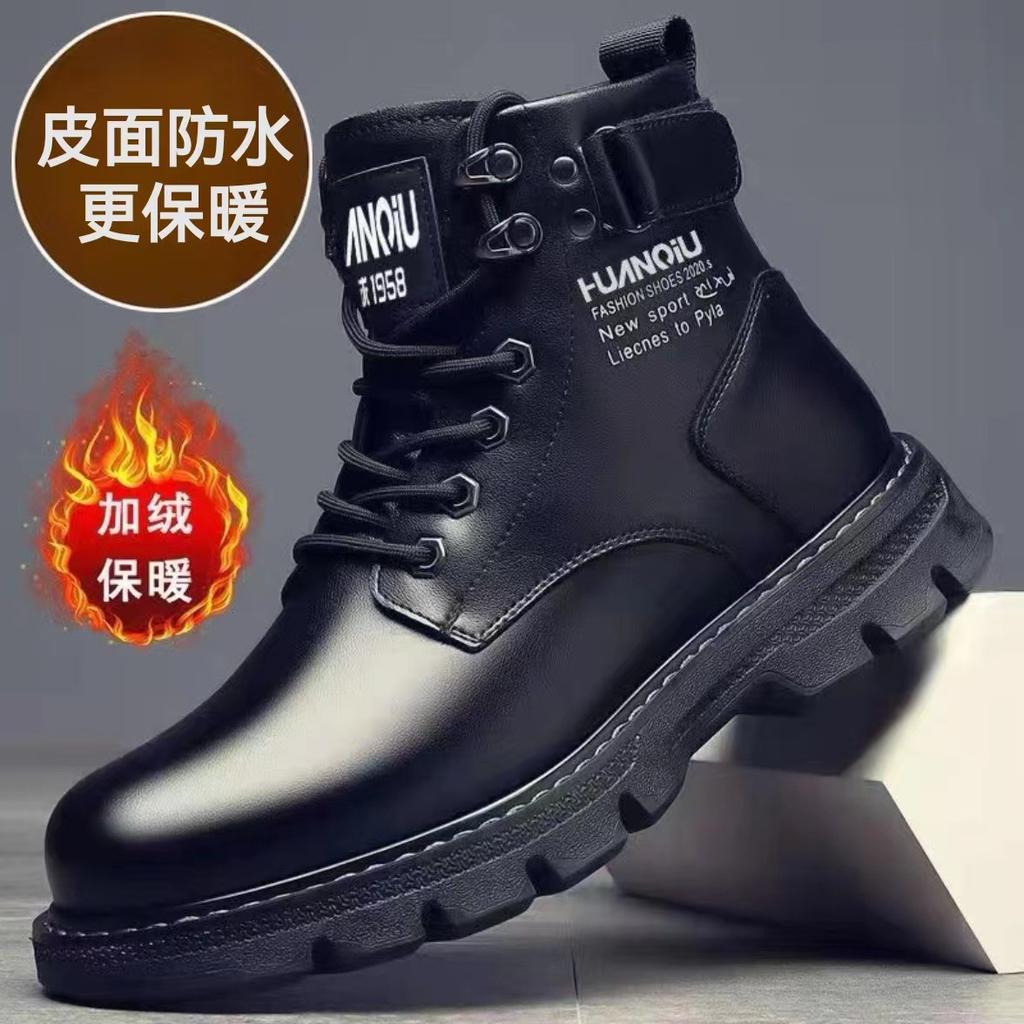 Martin boots men's autumn men's shoes men's boots high-top shoes tooling boots casual leather shoes