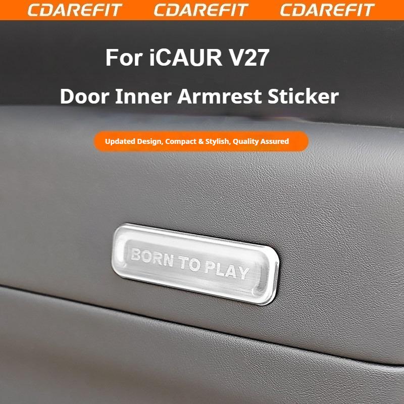 For Chery ICAUR V27 Car Door Interior Armrest Patch Stainless Steel Door Panel Decorative Sticker Modification Accessories
