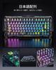 GravaStar Игровая клавиатура Mercury K1 Lite, японская, прозрачная, с RGB-подсветкой, раскладка, беспроводная, без цифрового блока, черная,