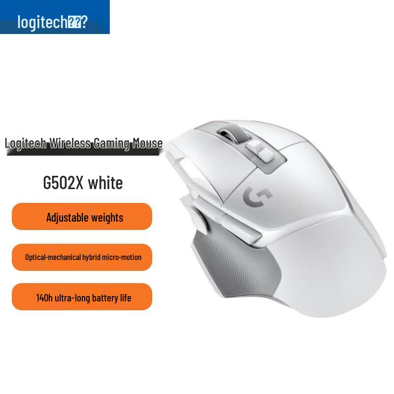 Беспроводная игровая мышь Logitech G502 X LIGHTSPEED