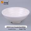 Wuhe Melamine Threaded Serving Bowl