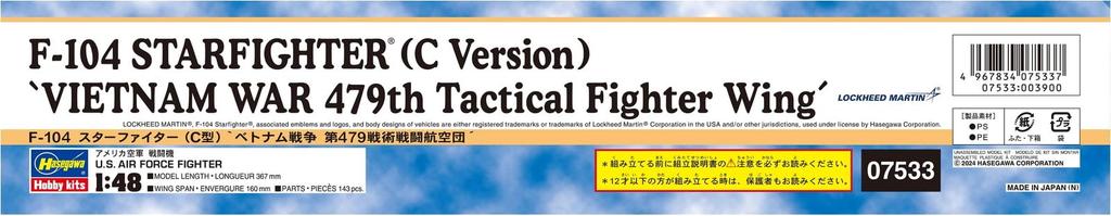 Hasegawa US Army Starfighter Вьетнамская война 479-й тактический истребительный авиаполк Пластиковая модель 07533 1/48 F-104 (Тип C)