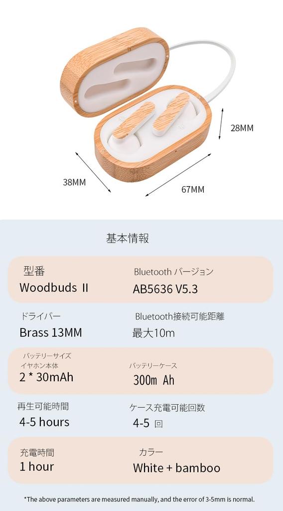 Беспроводные наушники Woodbuds II с бамбуковым чехлом и переработанными материалами, Bluetooth, приложение для регулировки эквалайзера, водонепроницаемость IPX4, 13-мм драйверы