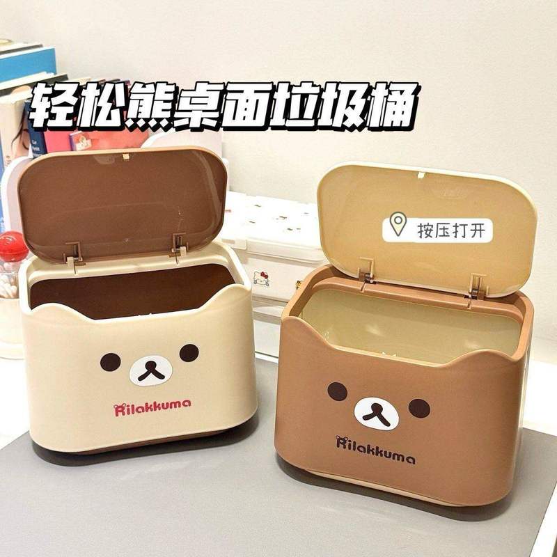 Настольное мусорное ведро Rilakkuma С нажатием для открытия Не требует сборки Милый мультяшный аниме Пластиковый контейнер для хранения для рабочего стола Прикроватной тумбочки Автомобиля