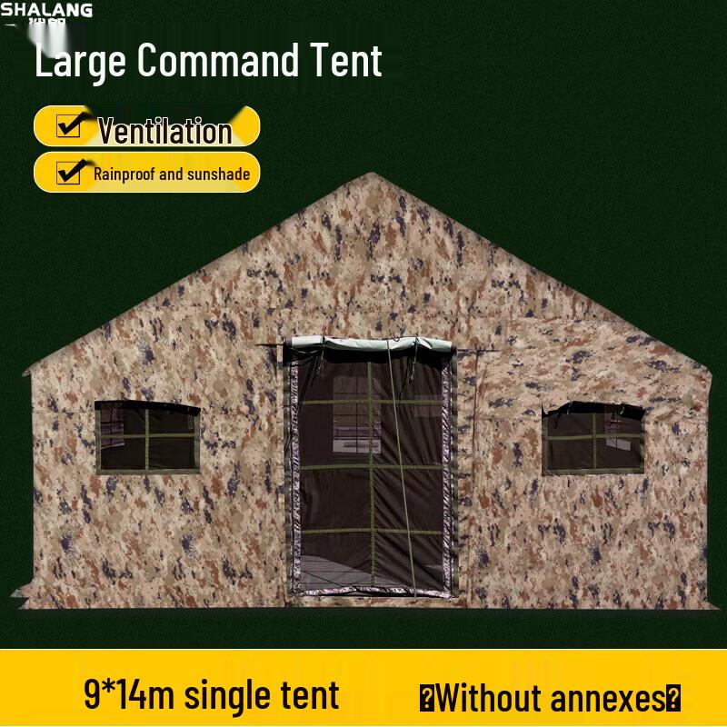 Shalang Large Camouflage Command Tent