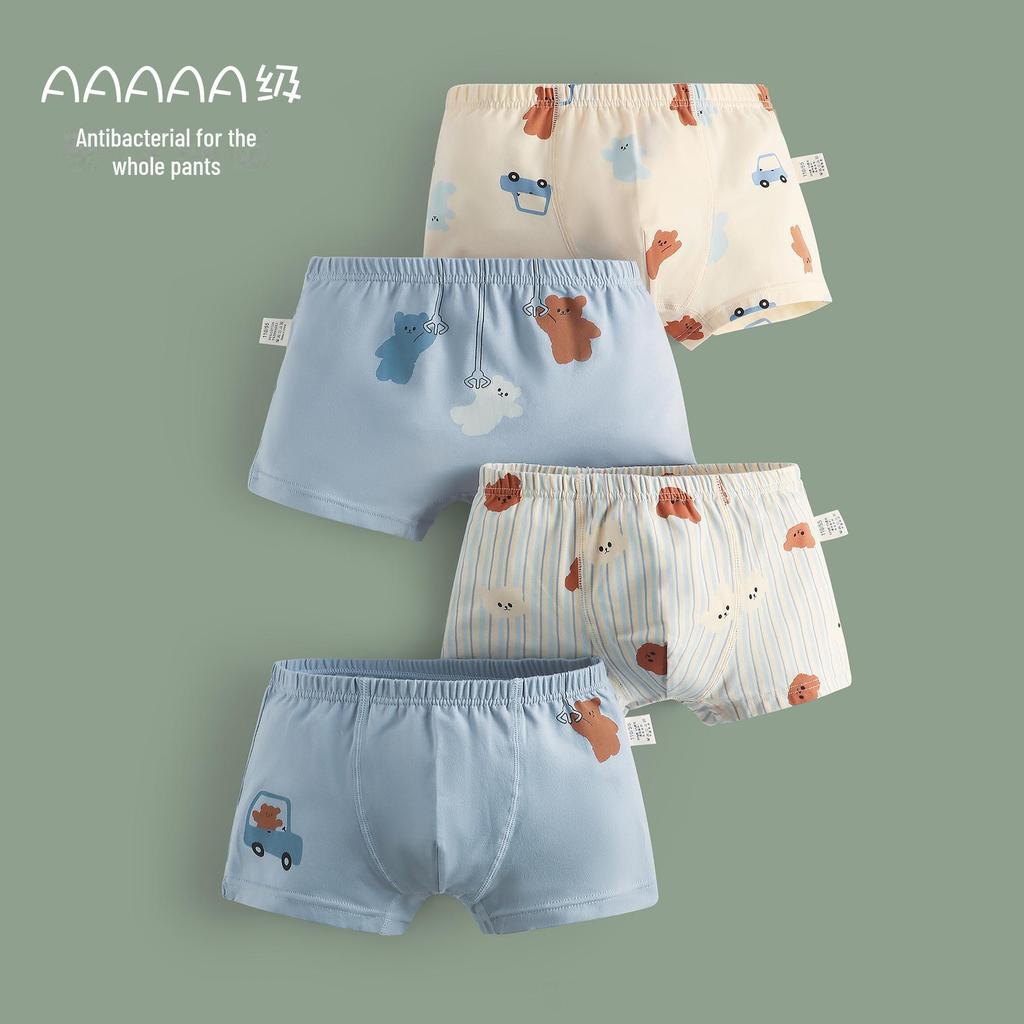 Children's Cotton Cartoon Antibacterial Boxer Shorts for Boys - Small Sizes