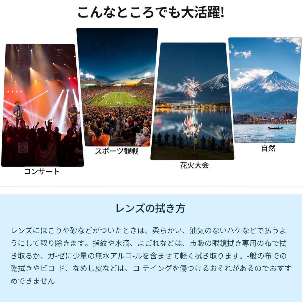 Бинокль для живого просмотра 20x Высокий Бинокль для наблюдения Регулируемый Живой просмотр Гора Птица Шея Чехол для хранения Японская инструкция Черный Выступления,