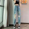 Retro High-waisted Ripped Jeans for Women In Summer Thin Straight-legged Slim Small Loose Wide-leg Harem Pants