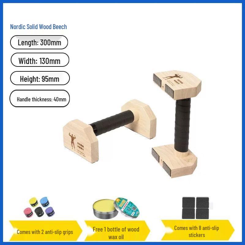 Solid Wood Adjustable Parallette Bars