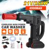 250 Вт 6500 мАч Высокая мощность Стиральная машина АБС Беспроводная литиевая батарея Автомойка Высокое давление Черный 21 В