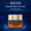 Estee Lauder Advanced Night Repair Крем для глаз 15 мл