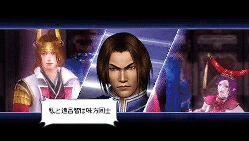 Warriors Orochi PSP the Best (Price Revised Edition)