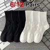 6/12 пар мужских однотонных носков средней длины, модные, черного и белого цвета, впитывающие пот, мягкие, удобные, повседневные спортивные носки