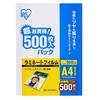 Iris Ohyama Laminated Film 100m A4 Size 500 Sheets LZ-A4500