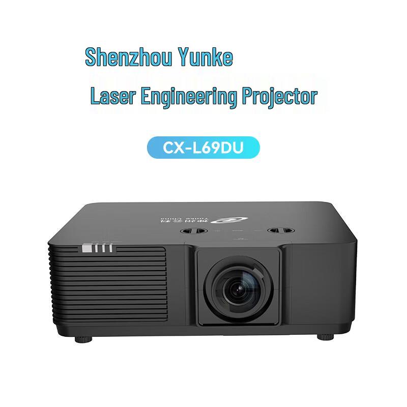 Shenzhou Yunkewei CX-L69DU DLP Laser Engineering Projector 7000 Lumens (CN version)