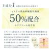 REBORNA SERUM Exosome Human Umbilical Cord Blood Stem Cell Culture Medium Liposomal Vitamin and Booster Made In Japan NMN-Rich Serum, (50%),