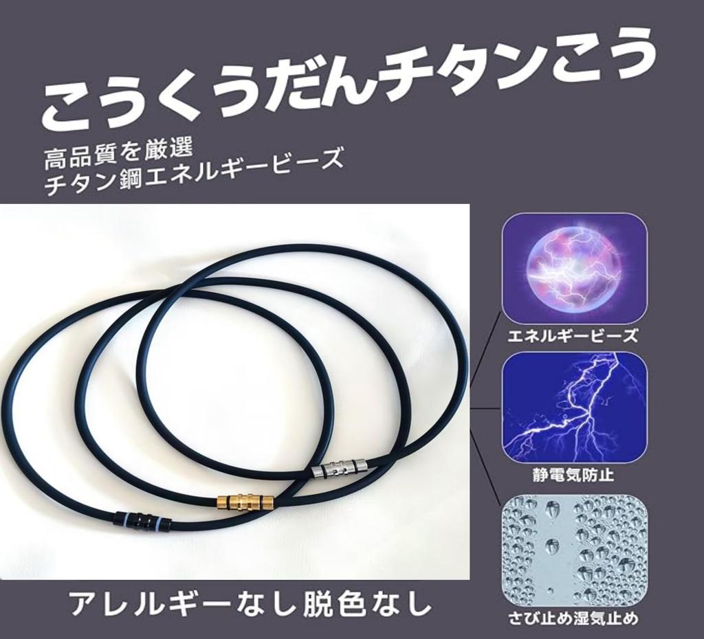 FUANNA Магнитное Мощное и Популярное Модное Дизайнерское Магнитное Ожерелье на Все Сезоны Черное Ожерелье, Аксессуар, Подарок, Мода, Спорт, Бизнес,