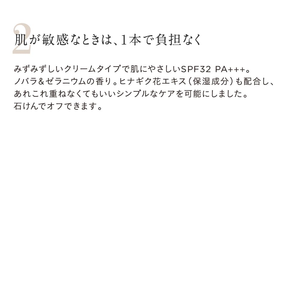 etvos Moist Barrier BB SPF32 PA+++ 30ml #Natural