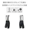 Pearl Izumi Ventilated Bib Pants, Black, Size L
